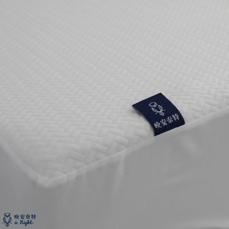 晚安奈特 防水保潔墊