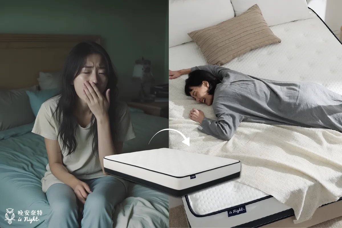 過年安床禁忌與最佳時機