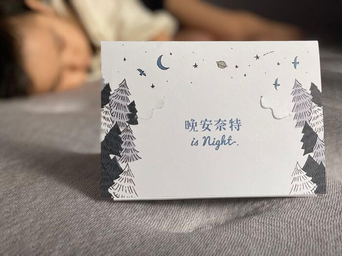 晚安奈特 柔彈釋壓薄床墊 開箱心得