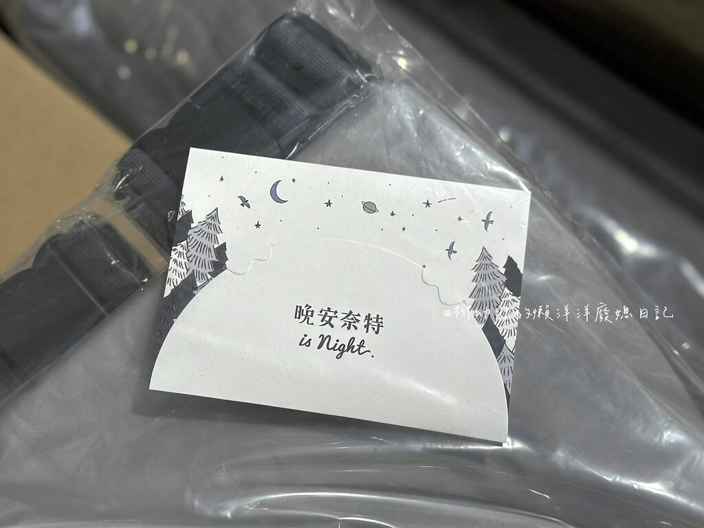 晚安奈特 is night 柔彈釋壓薄床墊 開箱體驗心得