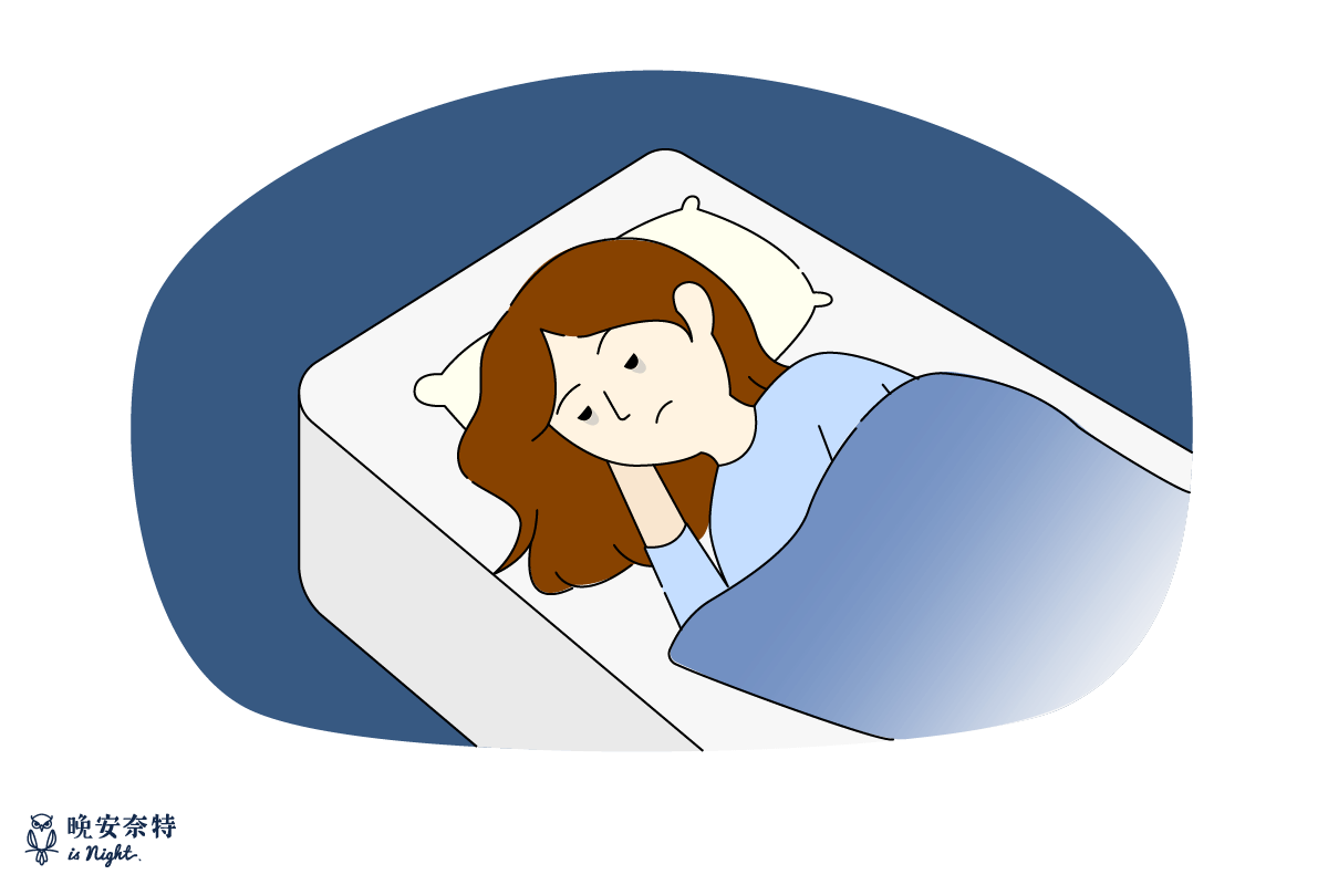為什麼會認床？原來是因為「第一夜效應」！當我們到了陌生環境，大腦就會提高警覺性，因此難以進入深層睡眠