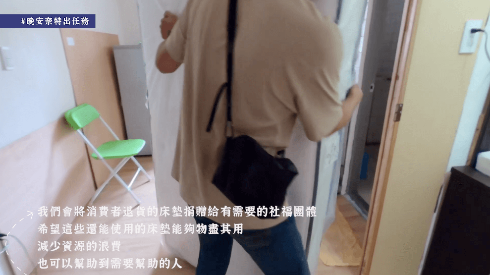 晚安奈特提供120日試睡服務