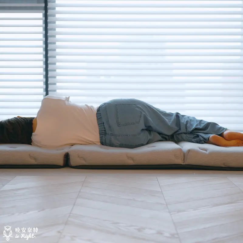 晚安奈特 三折薄床墊